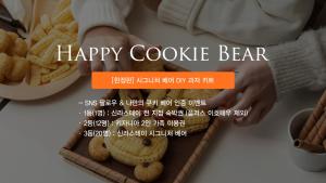 Shilla Stay Dongtan - Samsung Digital City