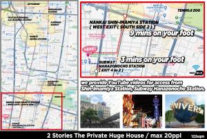 AkiraHome Tsurumibashi -Private two-story house, 6BR, 12Beds, max20ppl for big family