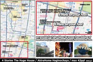 AkiraHome Haginochaya -A huge 4-story facility for private use, BBQ available anytime, 14Bbr 28Beds max42ppl for big family