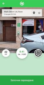 MarkApart 3 - Ruse City Center - Garage