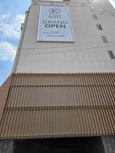 Ulsan Mugeo E'ser Hotel