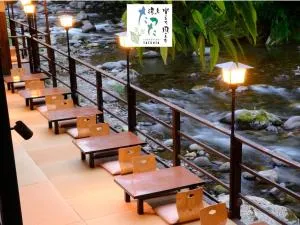 Tatsuta Ryokan - Mochikoshi