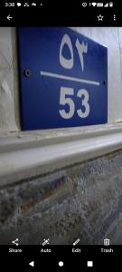 Sharifa apartment flat