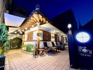 Villa de Mory - Ubytování bez kategorie ve městě Tegu