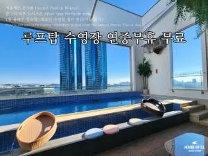 Hound Hotel Busan Station - Ch'oryang-jong