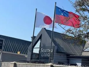 Sesethu Lodge - Quigney