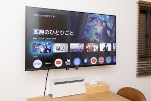 House Hotel Kagurazaka HHK1