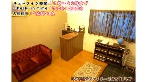 Bigtree Guesthouse - Sumoto