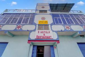 Hotel O by OYO S Hotel & Restaurant