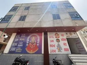 Hotel Shree Radhe Laxmi - Khātu