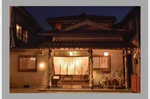 鶴屋旅館 - Emukae