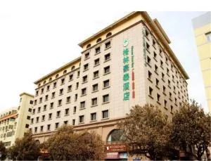 GreenTree Inn Shandong Qingdao Wuyishan Road Jiashike Shopping center Business Hotel - Huangdao