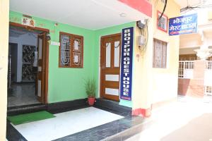 Bhojpur Guest House