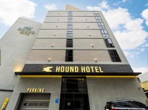 Dongnae Hound Hotel Sajik Minam Station