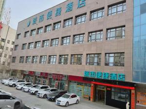City Comfort Inn Korla North Jianguo Road