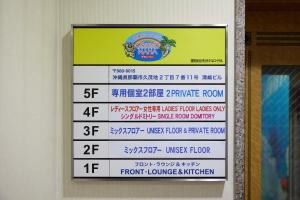 Guest House Grand Naha