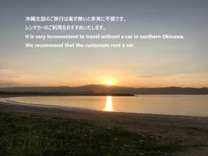 YANBARU STAY ちゅら宿