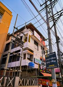 Holiday Inn Guest House Near Nemcare Hospital