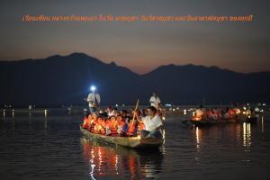 Kwan Phayao LakeHouse กว๊านพะเยาเลคเฮ้าส์