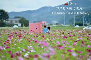 サウナ&ステイ吉日荘-益子町のサウナ付の貸切古民家 BBQ 高速Wi-fi