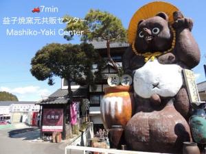 サウナ&ステイ吉日荘-益子町のサウナ付の貸切古民家 BBQ 高速Wi-fi