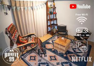 Hakone 8mins walk-campingstyle FreeNetflix Switch 104
