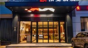 Borrman Hotel Dongguan Dongcheng Wanda Plaza Tianbao Metro Station