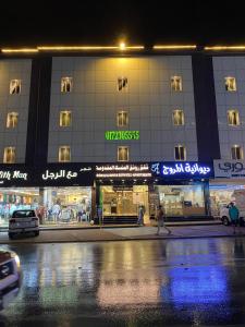 شقق رونق المنسك المخدومة