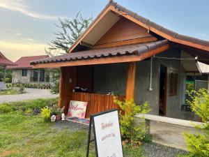 บ้านกลางสวน รีสอร์ต ทุ่งเสลี่ยม สุโขทัย