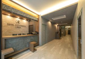 Hotel Reference Kokuraekimae