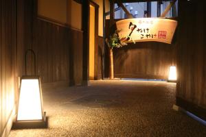 Yumenoian Yuyake Koyake