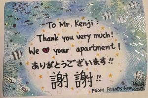 Zen Japanese room up to four Shinjuku 20 minutes Walmart DonDonDonki 7 minutes from station Free parking Quiet area at Tanashi Station