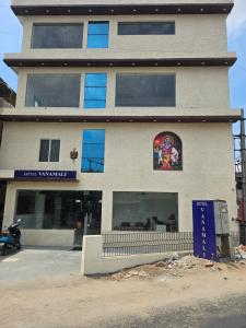 Hotel Vanamali
