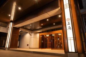 Hotel Sekitei - 3hvězdičkové hotely ve městě Fuefuki