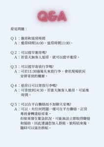 Ohana 大阪難波館234F 含衛浴套房