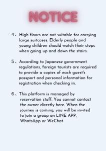 Ohana 大阪難波館234F 含衛浴套房