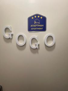 GoGo studio