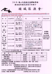 宜蘭頭城AH Birthday 私人溫泉面海大陽台