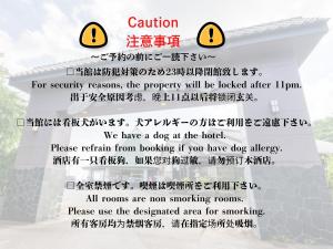 Tabist Hotel Iyashi no Sato