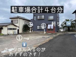 勝浦一望貸切宿 Tona Katsuura Entire House Rental TONA
