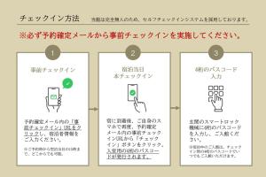 町家旅館 航 HOTEL watari