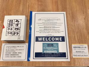 マーケットステイ串本 MarketStay Kusimoto