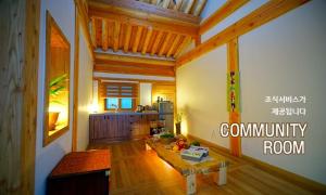 gongju dalbicjeongweon hanog pensyeon