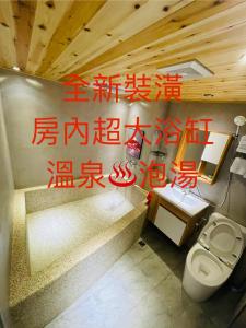 Zhiben Wu Jiari - Ubytování bez kategorie ve městě Wenquan