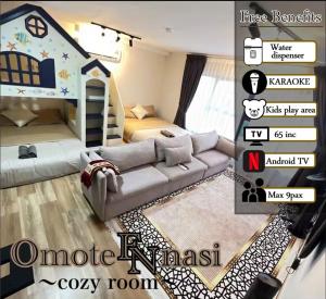 N6 smart kids play room KAROKE&Big TV Arte Cheras 8 pax