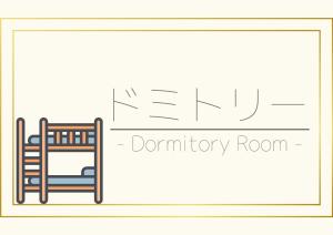 eeGee STAY Kamata"Capsule room only" - Vacation STAY 25662v