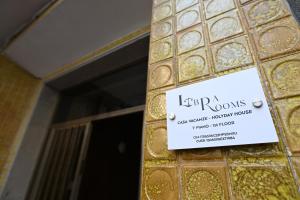 Lybra Rooms - Holiday House