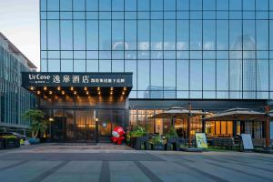 UrCove by HYATT Guangzhou Canton Tower Exhibition CenterFree shuttle buses for the Canton Fair and the certificate - handling points for Phase 1