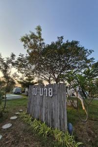 NaNine Glamping