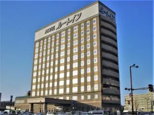 ホテルルートイン北見大通西 (Hotel Route-Inn Kitami Odorinishi)